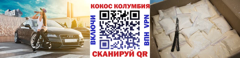 Cocaine VHQ  Снежинск 