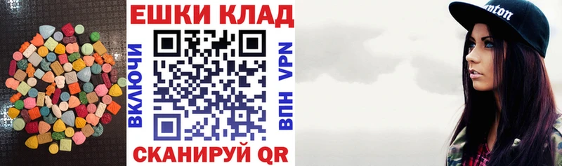 Экстази louis Vuitton  Снежинск 
