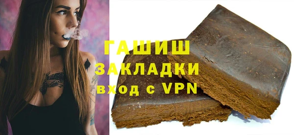мескалин Волосово