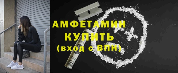мескалин Волосово
