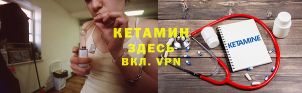 мескалин Волосово