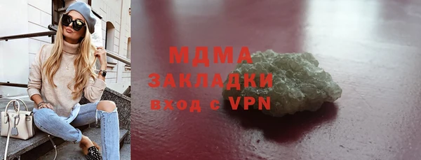 кокаин колумбия Волоколамск