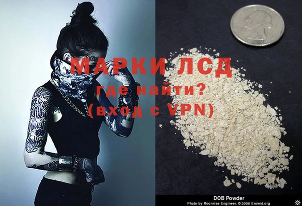 мескалин Волосово
