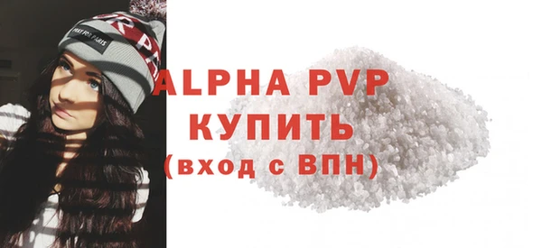 мяу мяу кристалл Семилуки