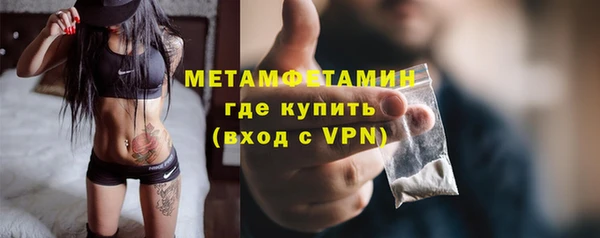 мескалин Волосово