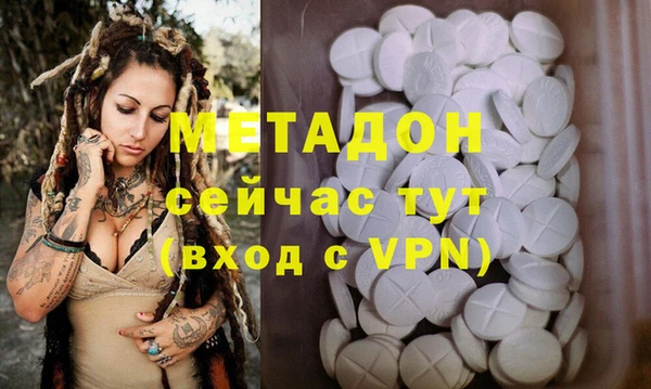 мескалин Волосово
