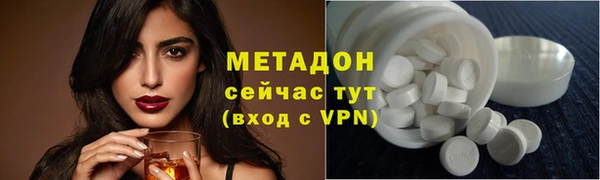 кокаин колумбия Волоколамск