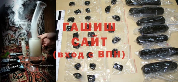 мескалин Волосово