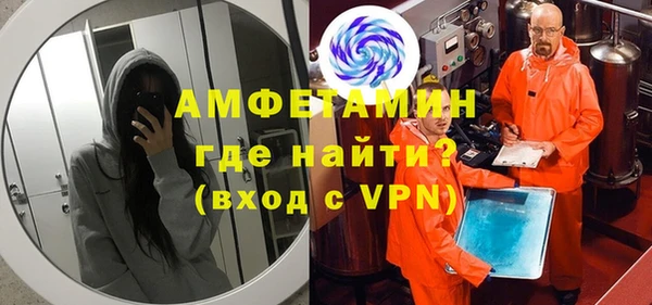 мескалин Волосово