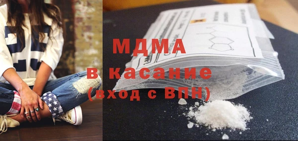 mdpv Володарск