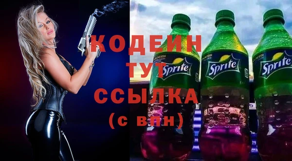 мескалин Волосово