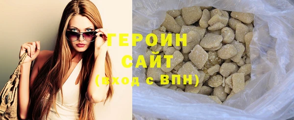 мескалин Волосово