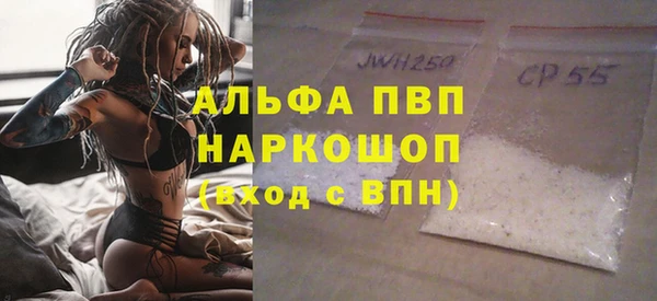 mdpv Володарск