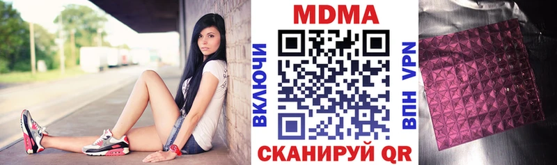МДМА crystal  где купить наркоту  Снежинск 