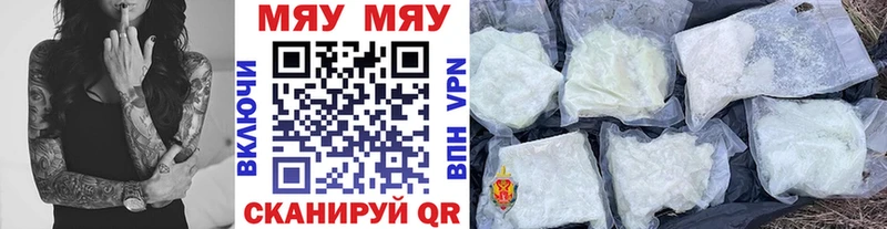 где можно купить наркотик  это Telegram  МЕФ mephedrone  Снежинск 
