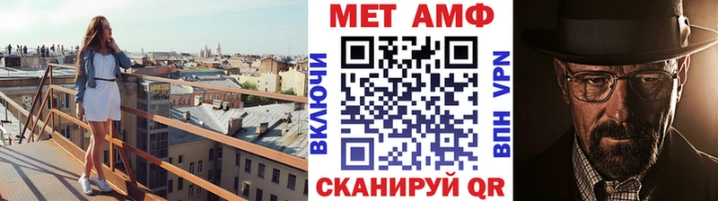 Метамфетамин Methamphetamine Снежинск