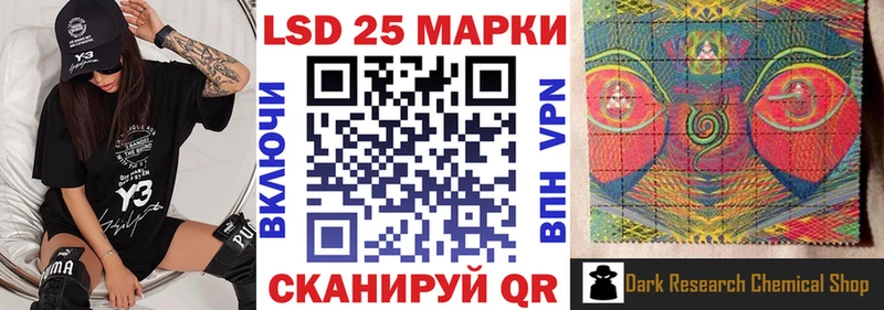 купить цена Снежинск Наркотические марки 1500мкг