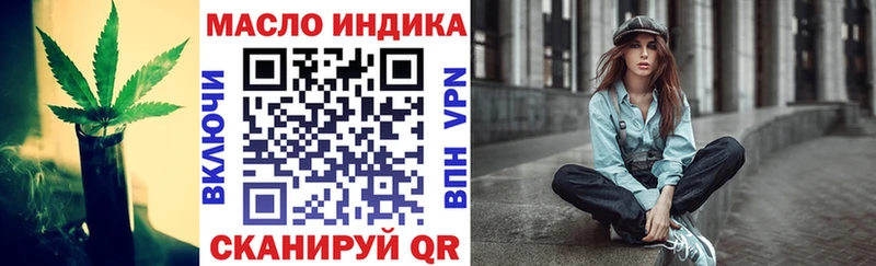 цены   Снежинск  Дистиллят ТГК Wax 