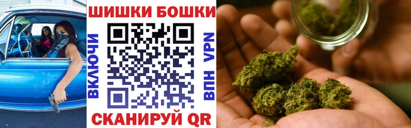 даркнет официальный сайт  гидра зеркало  Снежинск  Бошки марихуана Ganja 