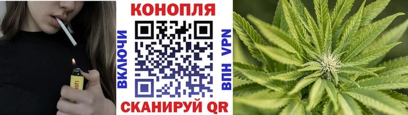 Марихуана MAZAR Снежинск